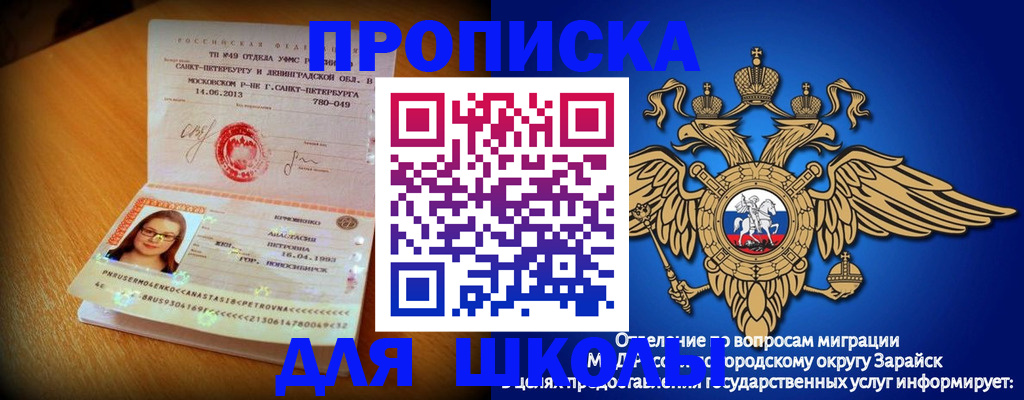 форма 3 в Белокурихе